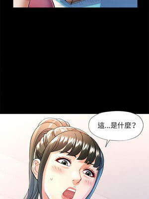 似曾相識的她 53-54話_54_01_rovc