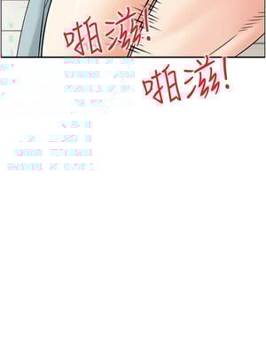 人妻控 49-50話_49_07_ixya
