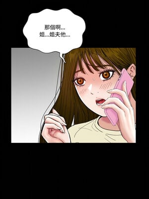 姊妹的男人 9-10話_09_15_rxys