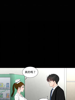 姊妹的男人 9-10話_10_15_nvsl