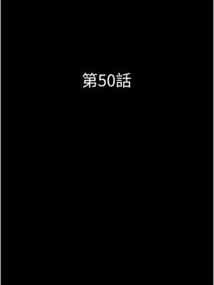 韶恩 49-50話_50_02_niyj