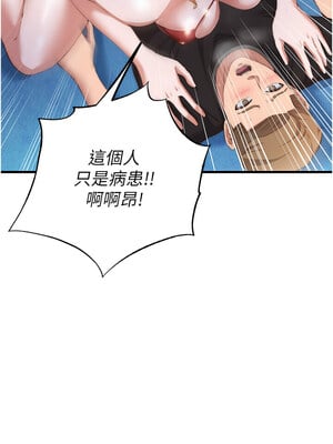 民宿精營中 1-11話_08_02_bnrv