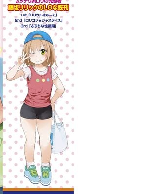 [藤坂リリック] ワルいこになっちゃった？ [甜族星人赞助汉化] [DL版]_195
