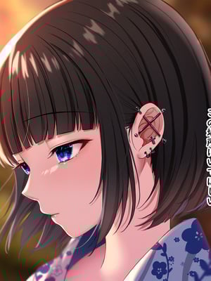 [スーパーバッド] 爆乳に育った田舎娘とヤリなおす夏_271