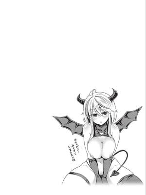 [ハチゴ] 子作りHに興味津々な処女っ子達_067