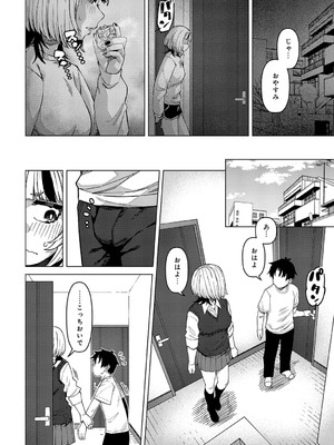 COMIC アンスリウム 2025年7月号 [DL版]_225
