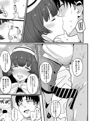 コミックメガストア Vol.17_025