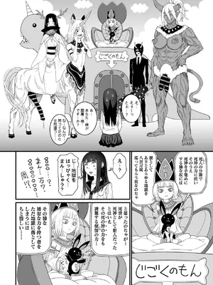 コミックメガストア Vol.17_064