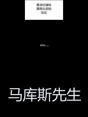 [RoseBlue3D]我的邻居是黑寡妇03_033