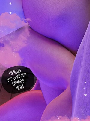 [RoseBlue3D]我的邻居是黑寡妇04_100