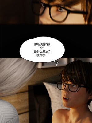 [RoseBlue3D]我的邻居是黑寡妇05_027