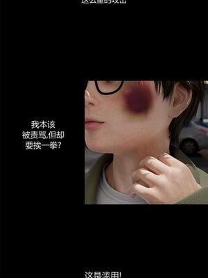 [RoseBlue3D]我的邻居是黑寡妇05_068