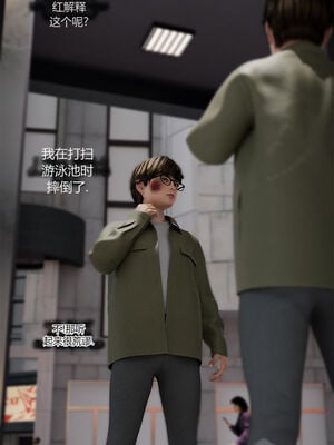 [RoseBlue3D]我的邻居是黑寡妇05_069