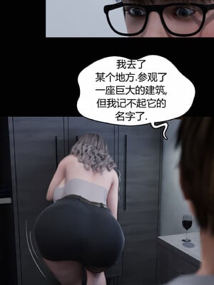 [RoseBlue3D]我的邻居是黑寡妇08_020