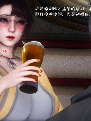 人妻的诱惑_039