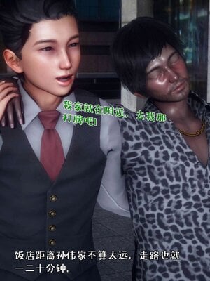 人妻的诱惑_045