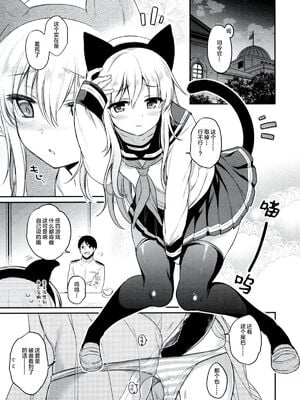 [K W (ささちん)] ささちん第六総集編 (艦隊これくしょん -艦これ-)整合_024
