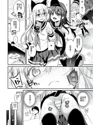 [K W (ささちん)] ささちん第六総集編 (艦隊これくしょん -艦これ-)整合_025
