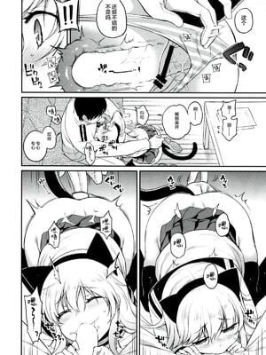 [K W (ささちん)] ささちん第六総集編 (艦隊これくしょん -艦これ-)整合_027