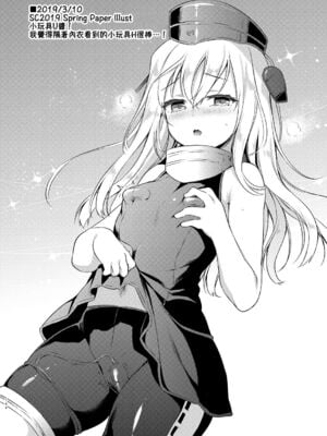 [K W (ささちん)] ささちん第六総集編 (艦隊これくしょん -艦これ-)整合_159