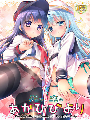[K+W (ささちん)] ささちん艦〇れ総集編 整合_177