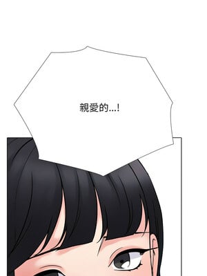 同事換換愛 217-218話_217_05_nnup