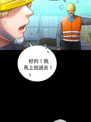 完美妻子的背叛 75話[完結]_75_16_bbyq