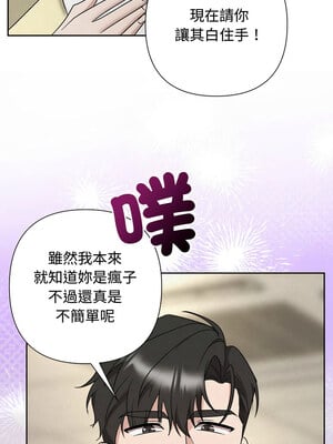 吞噬暗夜 37-38話_37_05_uqft