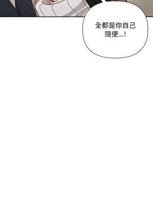 吞噬暗夜 37-38話_37_14_syac