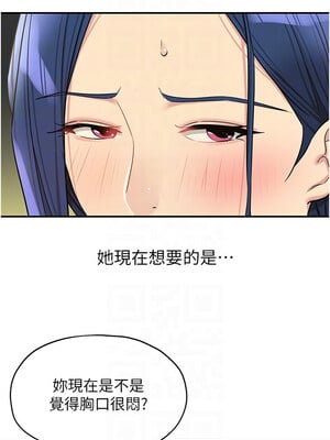 洞洞雜貨店 129-130話_129_09_fjyc