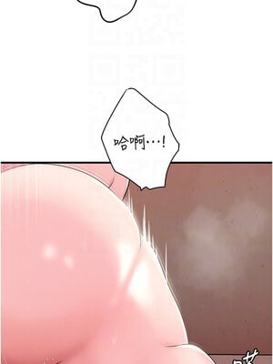 岳母為何那樣 54-55話_54_09_msjj