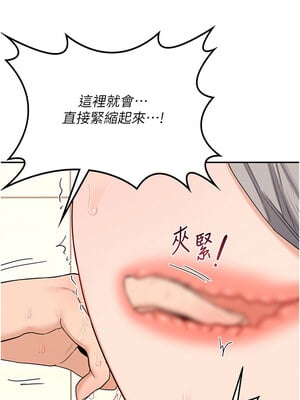 熟女交換計畫 21-22話_21_01_gyqp