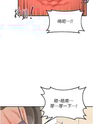 熟女交換計畫 21-22話_21_03_gqtf