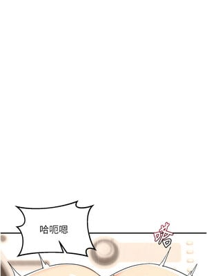 熟女交換計畫 21-22話_21_07_prev
