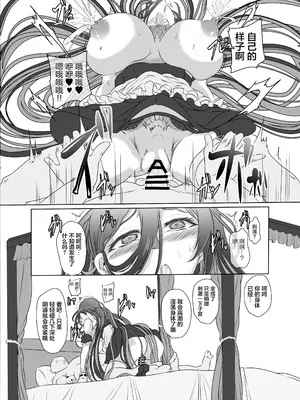 (C103) [CotesDeNoix (Cru)] 淫堕女神 2 (勝利の女神：NIKKE) [心海汉化组]_21