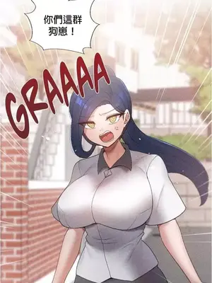福利女姊姊 1-49話+番外1-3[完結]_1001001