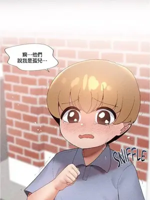 福利女姊姊 1-49話+番外1-3[完結]_1001003