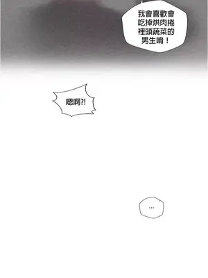 福利女姊姊 1-49話+番外1-3[完結]_1001005