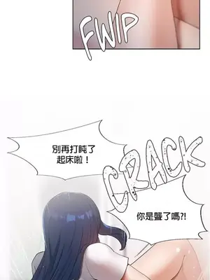 福利女姊姊 1-49話+番外1-3[完結]_1001006