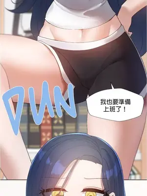 福利女姊姊 1-49話+番外1-3[完結]_1001008