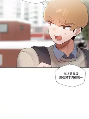 福利女姊姊 1-49話+番外1-3[完結]_1001029