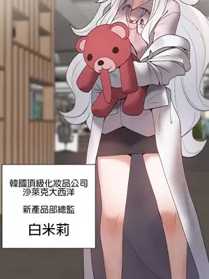 福利女姊姊 1-49話+番外1-3[完結]_1001031