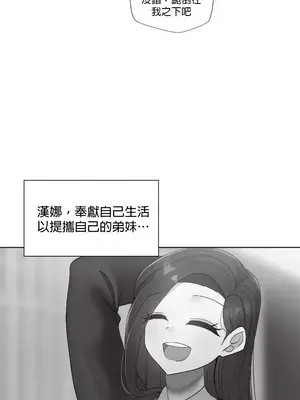 福利女姊姊 1-49話+番外1-3[完結]_1001033