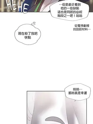 福利女姊姊 1-49話+番外1-3[完結]_1001034