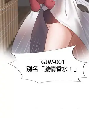 福利女姊姊 1-49話+番外1-3[完結]_1001035