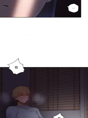 福利女姊姊 1-49話+番外1-3[完結]_1002003