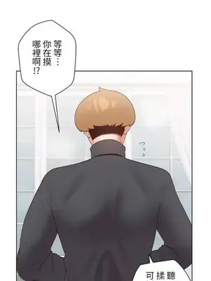 福利女姊姊 1-49話+番外1-3[完結]_1009014