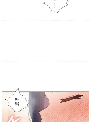 福利女姊姊 1-49話+番外1-3[完結]_1012020