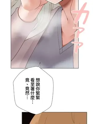 福利女姊姊 1-49話+番外1-3[完結]_1016033