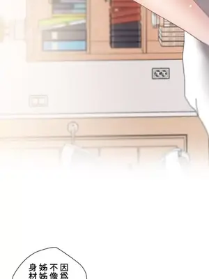 福利女姊姊 1-49話+番外1-3[完結]_1018015